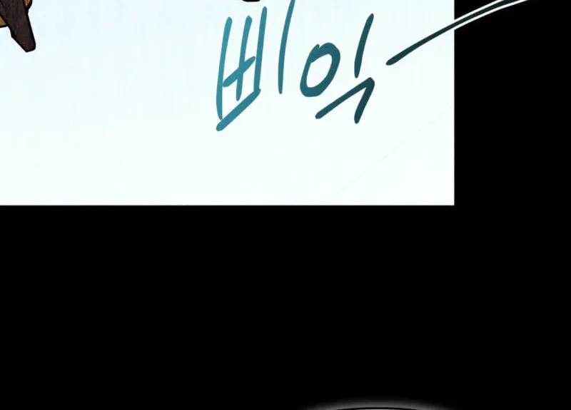 Lady of the Softness Chapter 1 page 110 - 