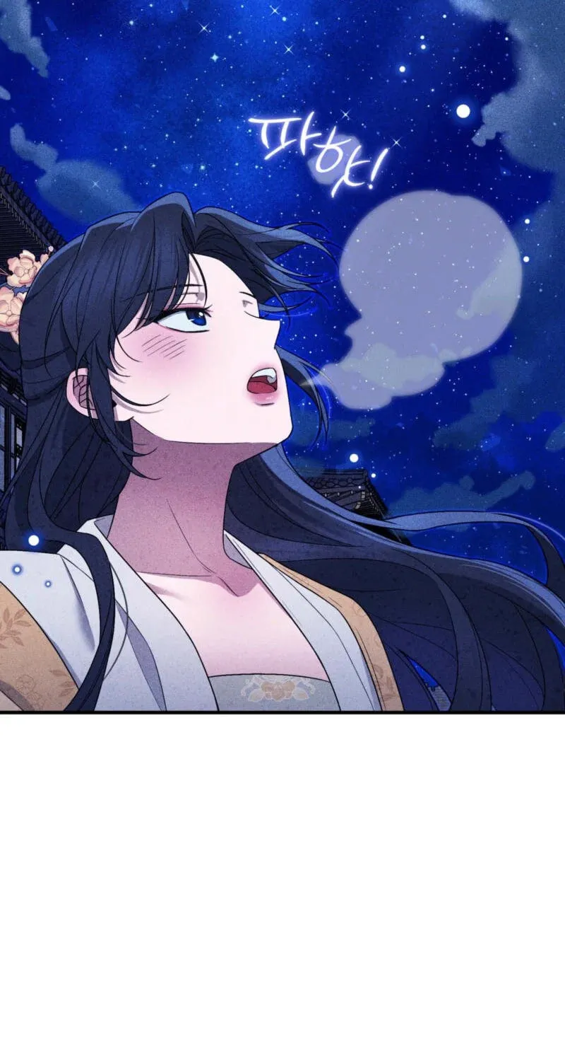 Lady of the Softness Chapter 1 page 15 - 