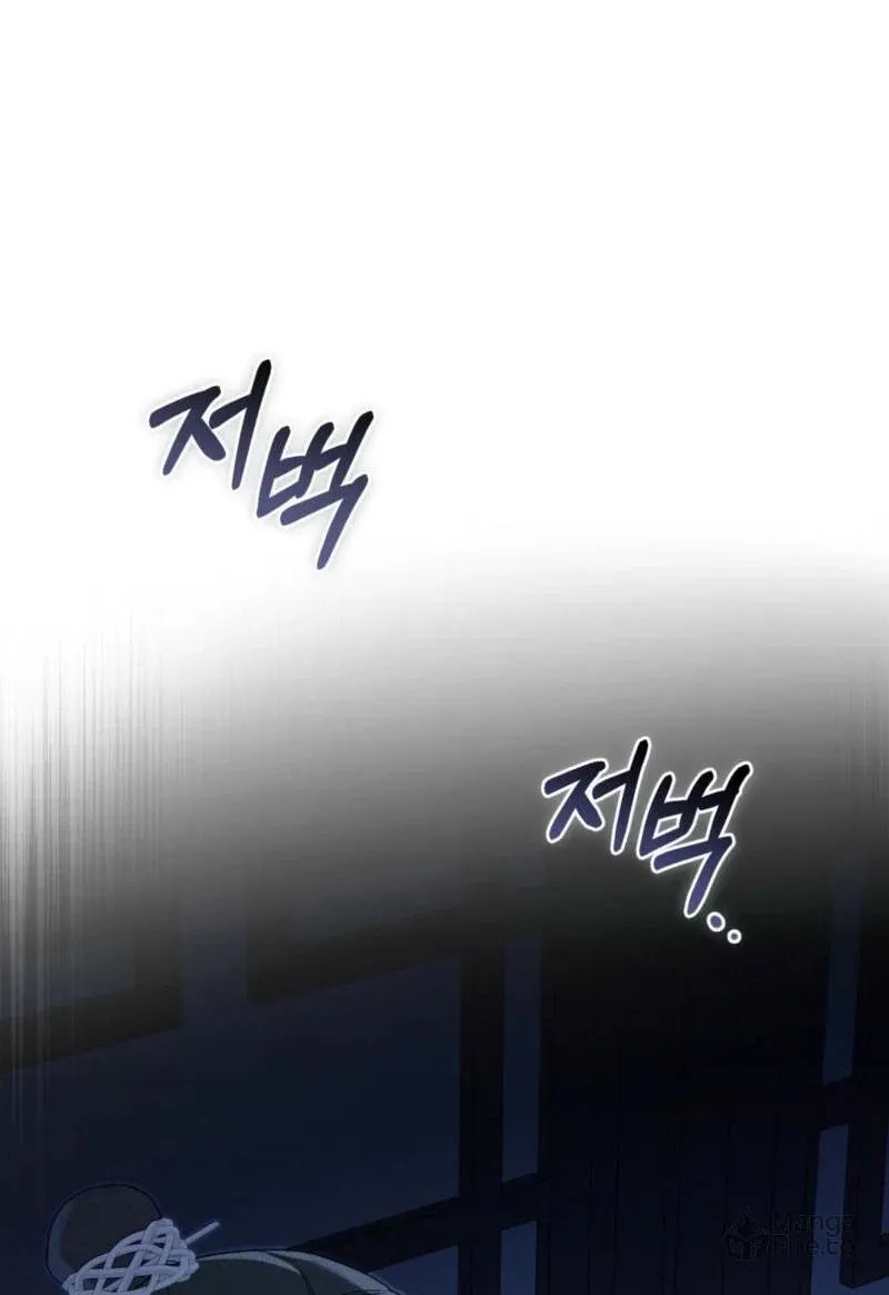 Lady of the Softness Chapter 1 page 25 - 
