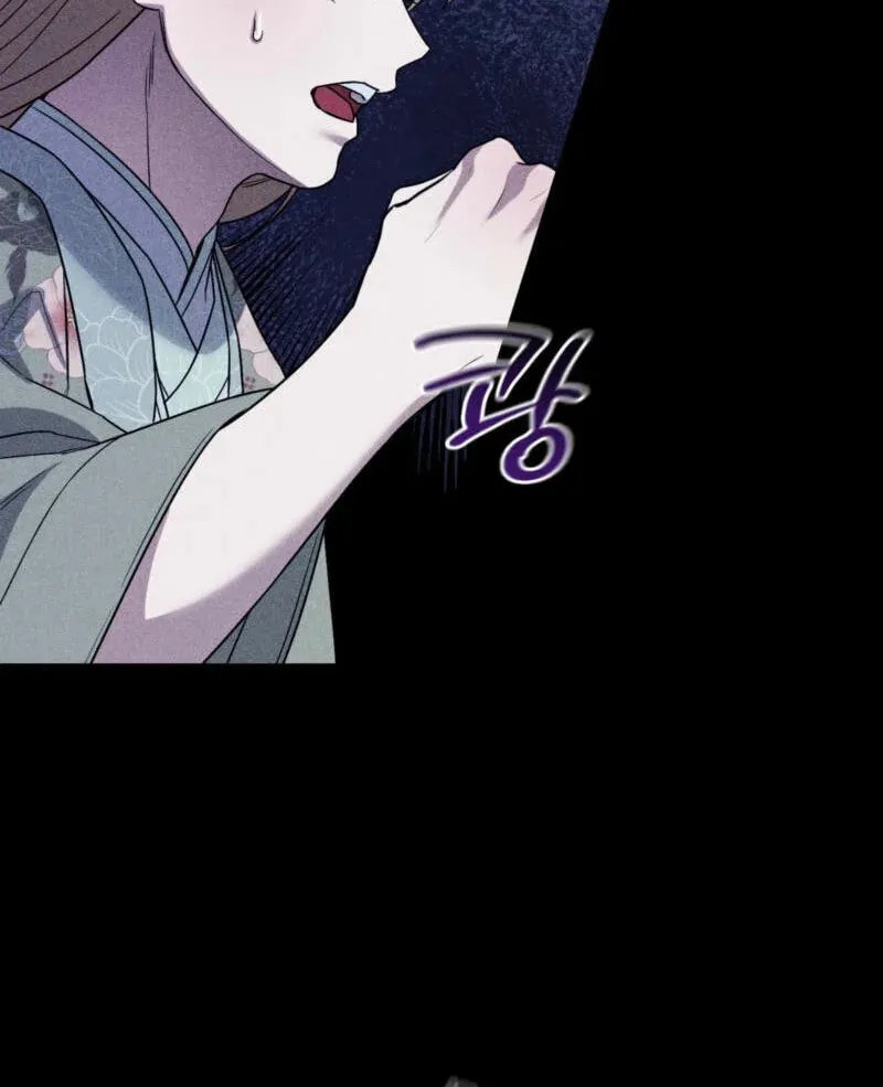 Lady of the Softness Chapter 1 page 55 - 