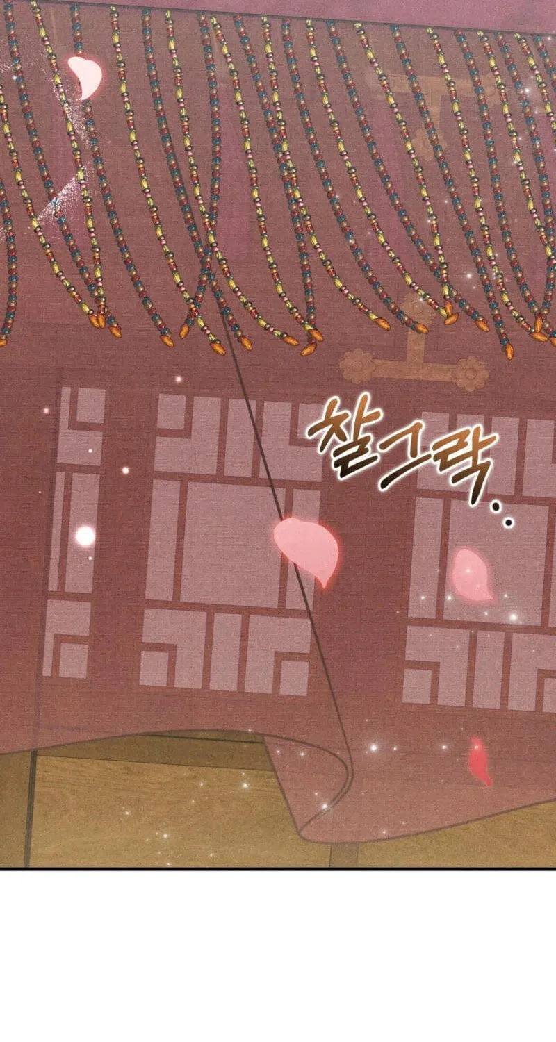 Lady of the Softness Chapter 1 page 67 - 