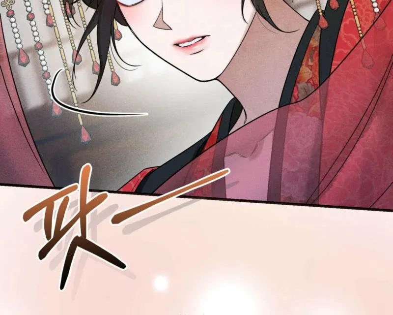 Lady of the Softness Chapter 1 page 76 - 