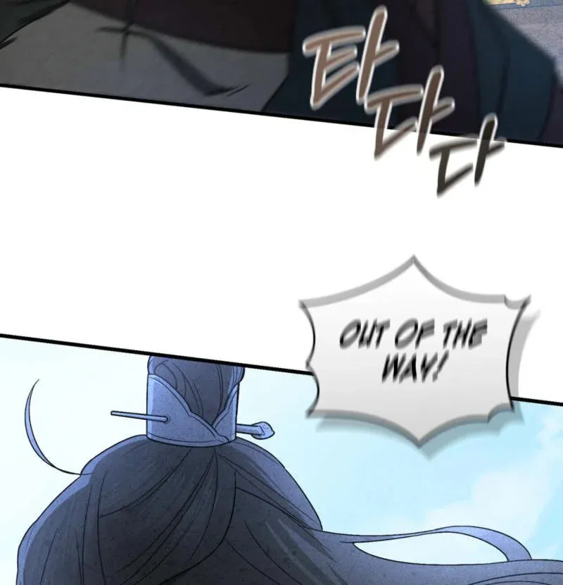 Lady of the Softness Chapter 1 page 79 - 
