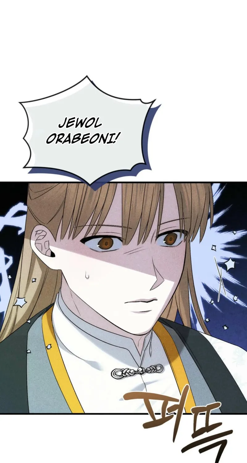 Lady of the Softness Chapter 10 page 2 - 