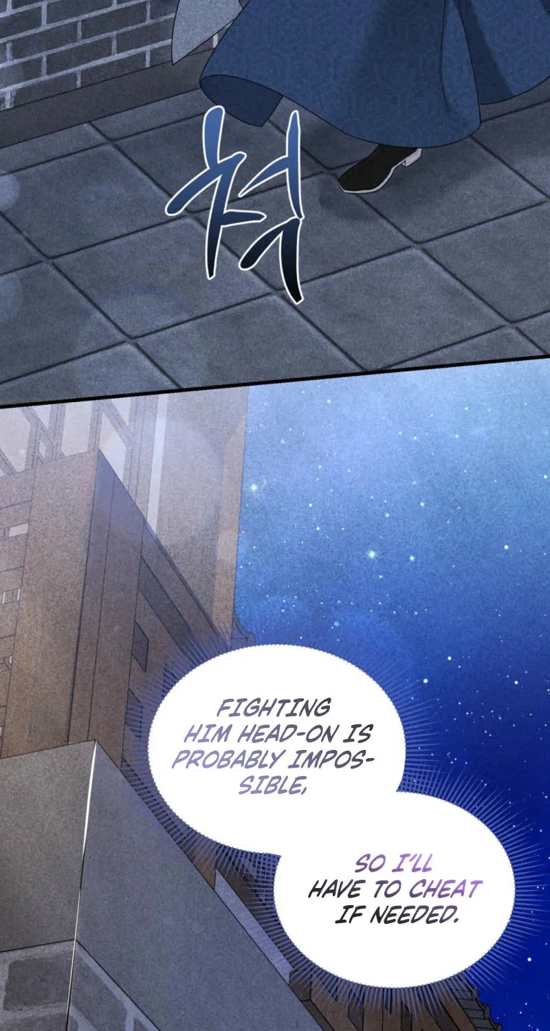 Lady of the Softness Chapter 10 page 44 - 