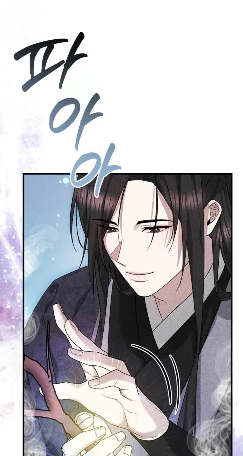 Lady of the Softness Chapter 10 page 54 - 