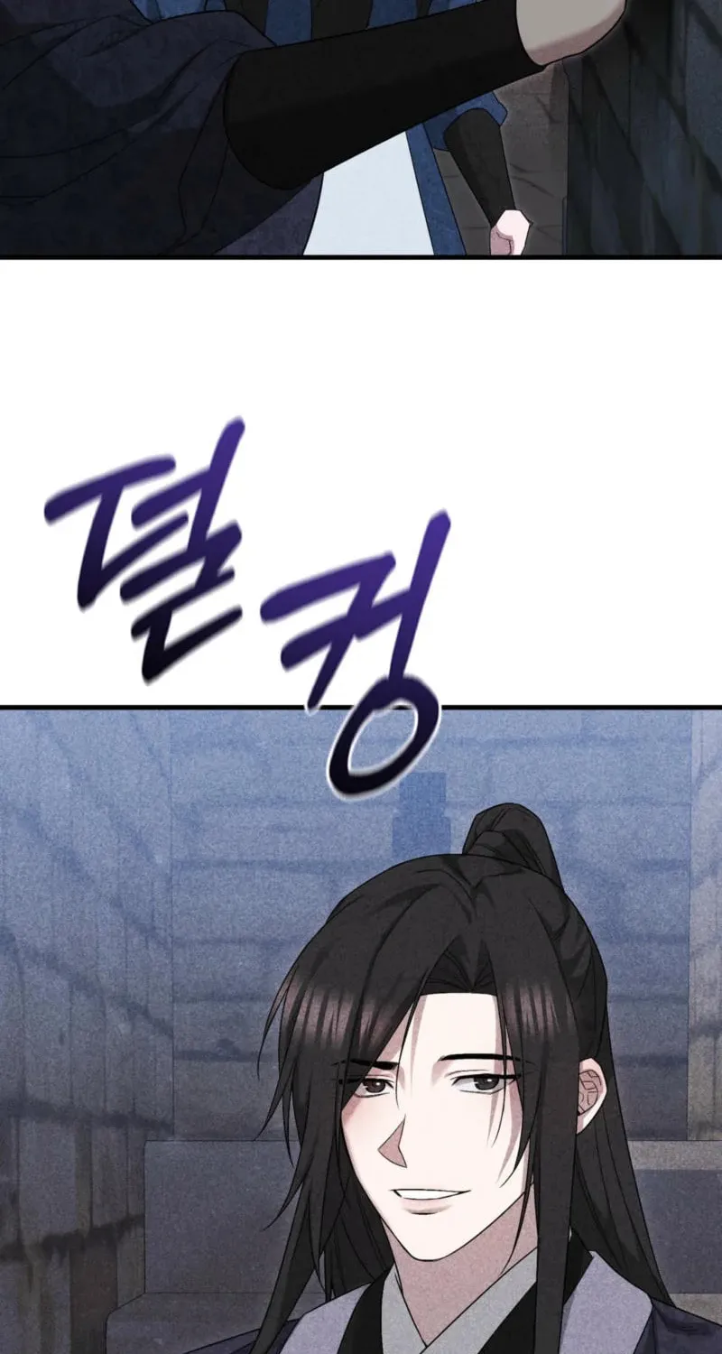 Lady of the Softness Chapter 10 page 92 - 