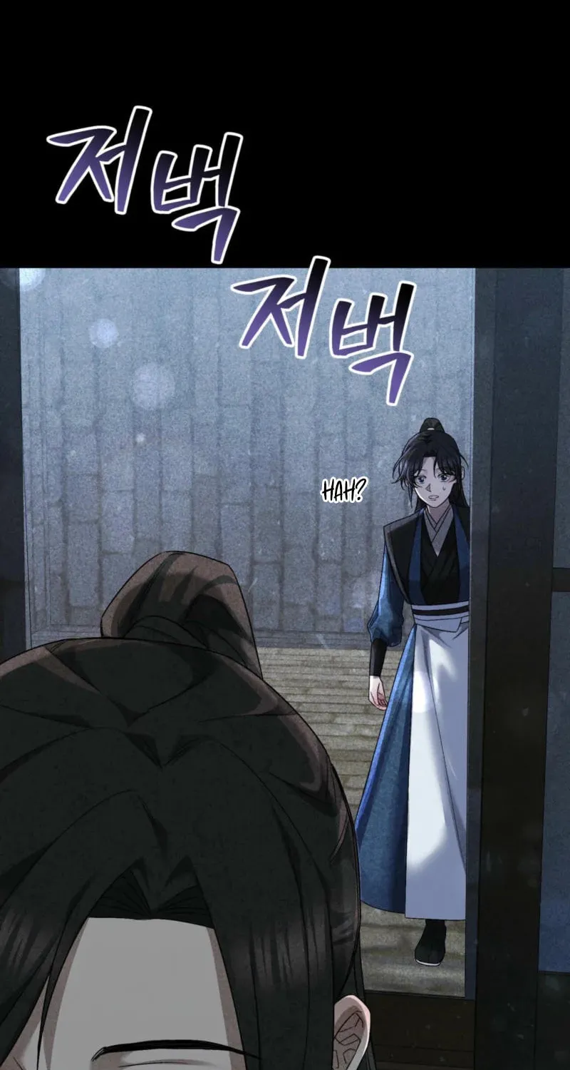 Lady of the Softness Chapter 10 page 95 - 