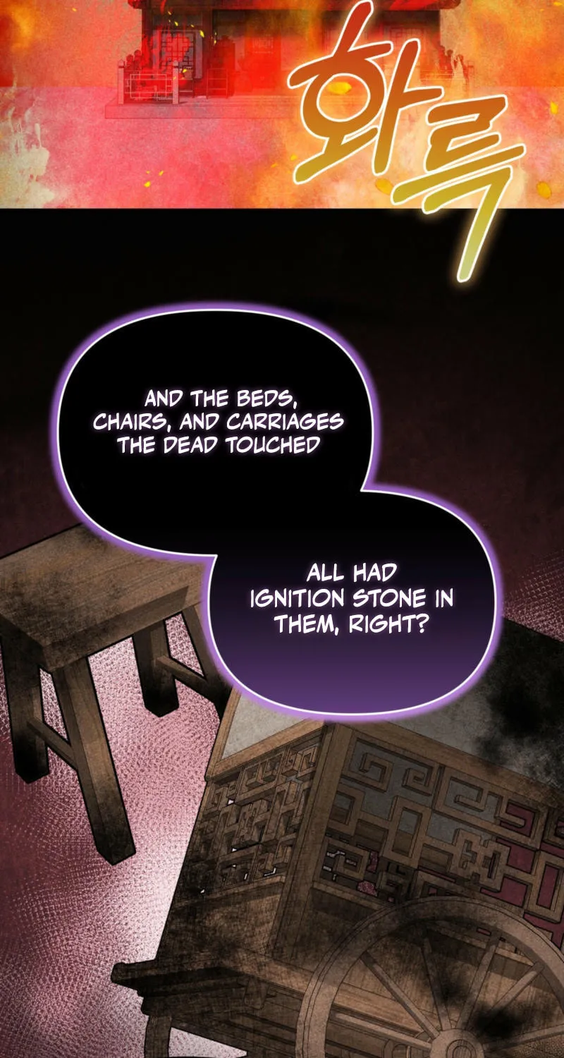Lady of the Softness Chapter 11 page 27 - 