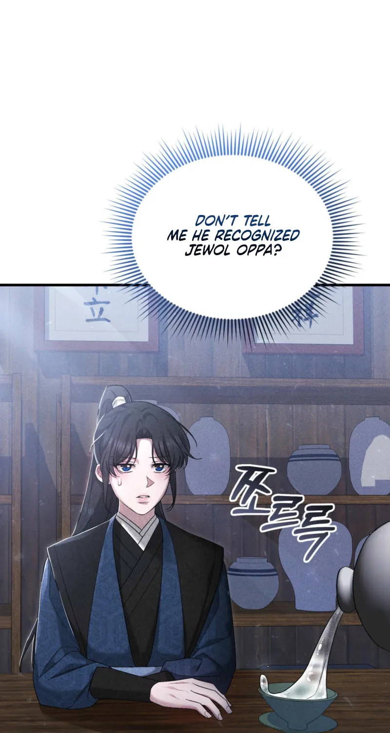 Lady of the Softness Chapter 11 page 5 - 