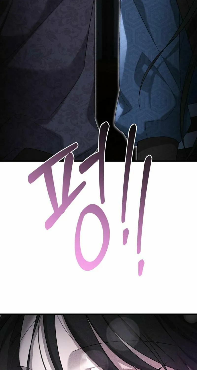 Lady of the Softness Chapter 11 page 75 - 