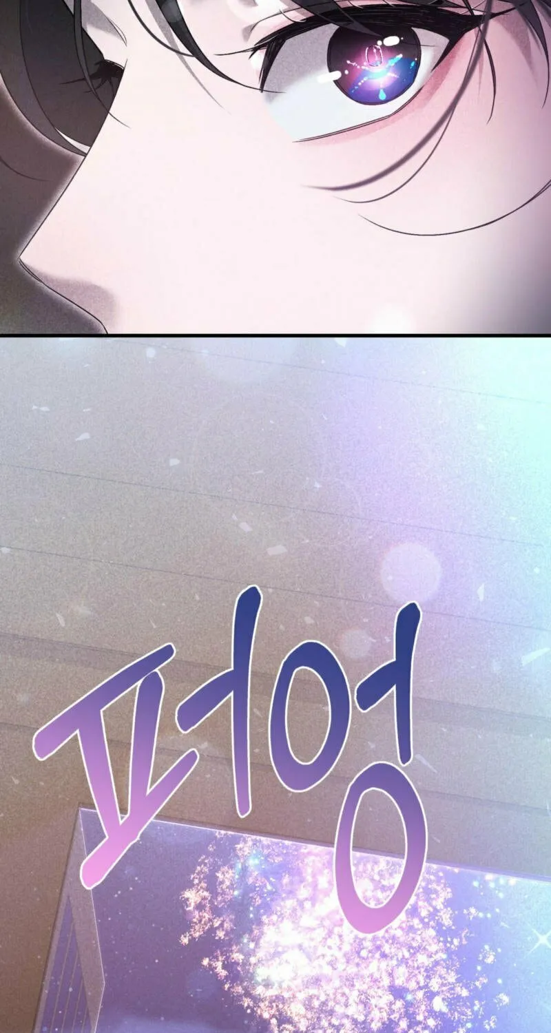 Lady of the Softness Chapter 11 page 76 - 