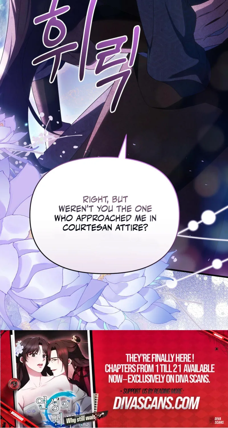 Lady of the Softness Chapter 12 page 47 - 