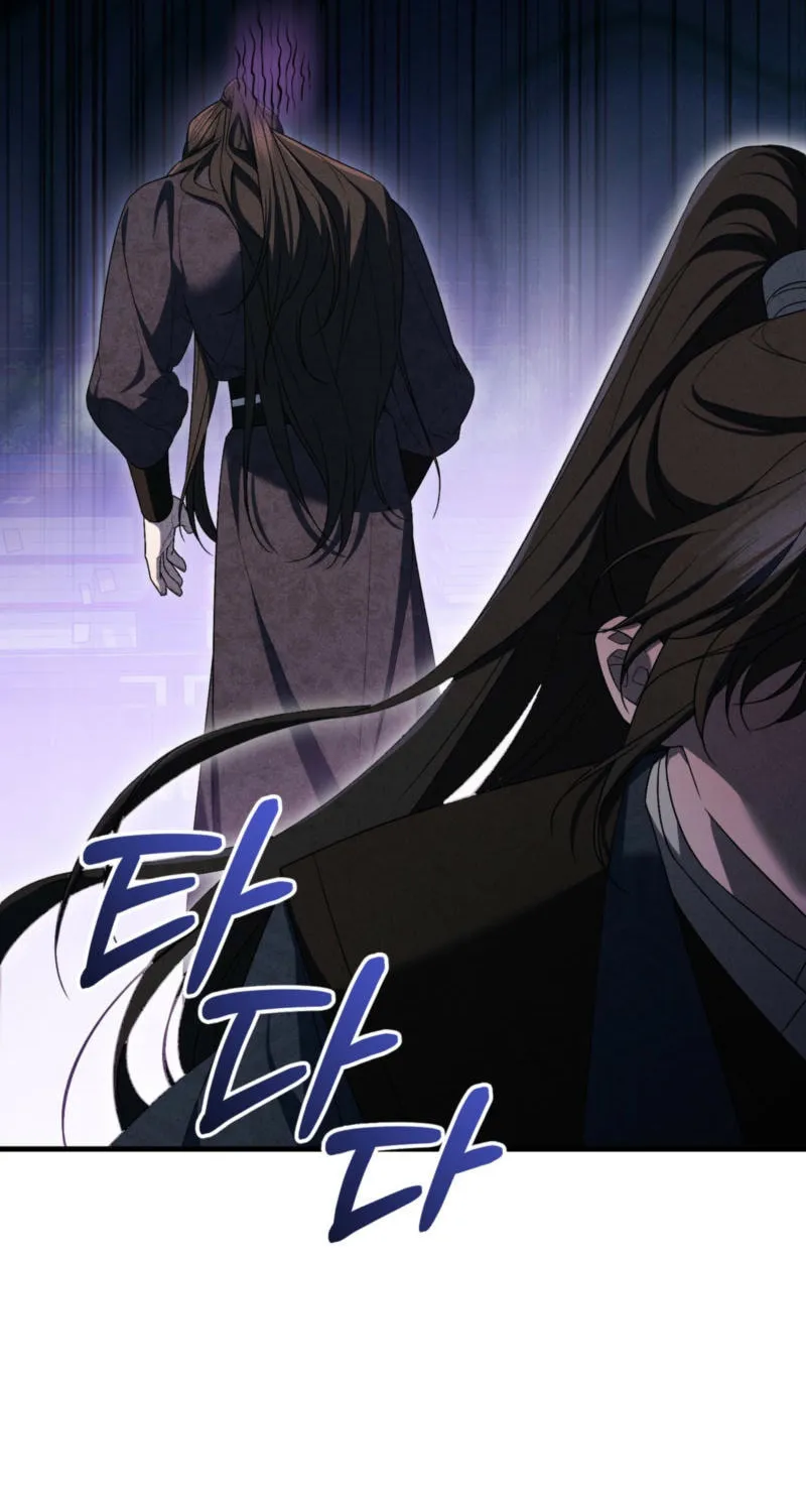 Lady of the Softness Chapter 12 page 58 - 