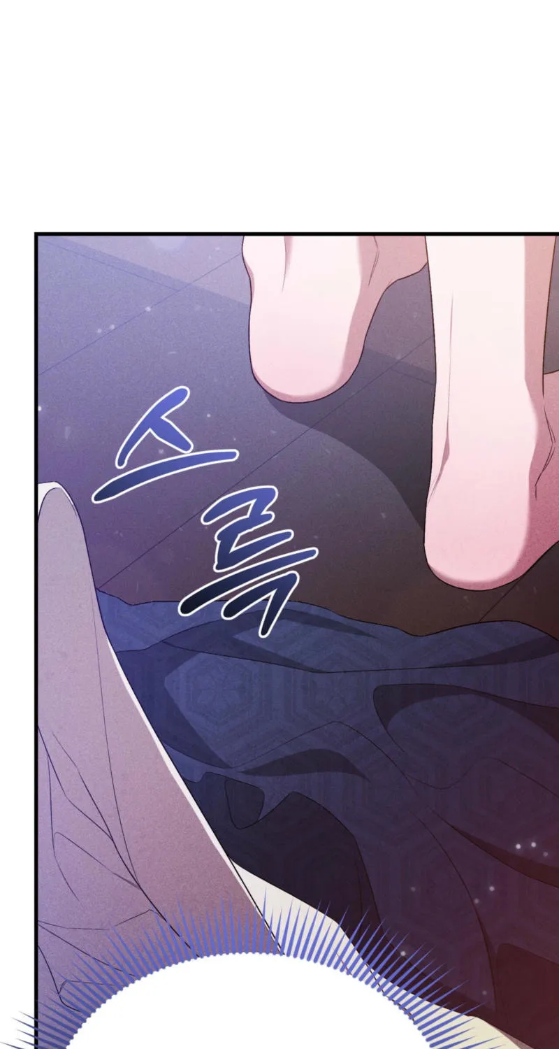 Lady of the Softness Chapter 12 page 66 - 