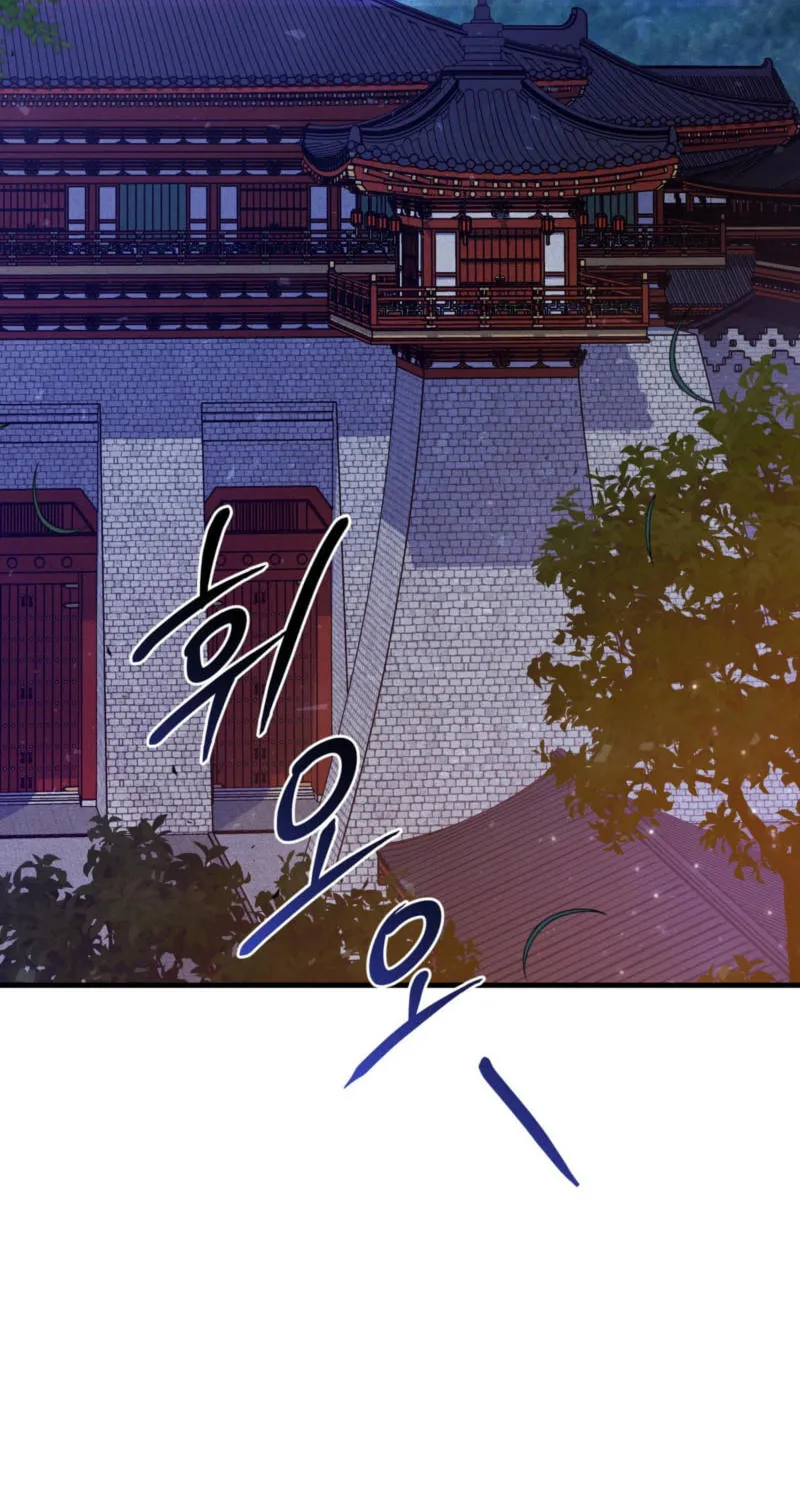 Lady of the Softness Chapter 12 page 8 - 