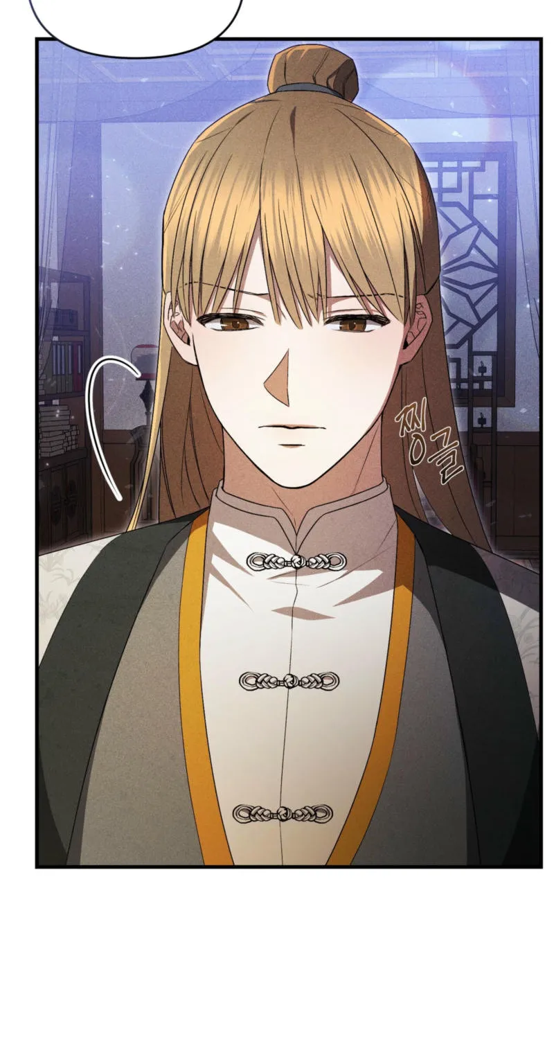 Lady of the Softness Chapter 13 page 14 - 