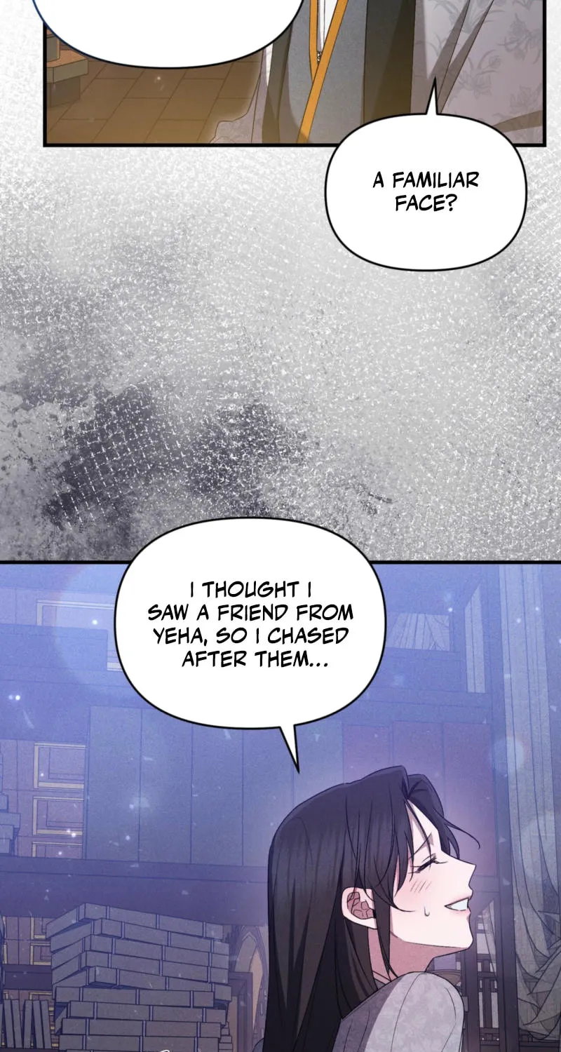 Lady of the Softness Chapter 13 page 17 - 