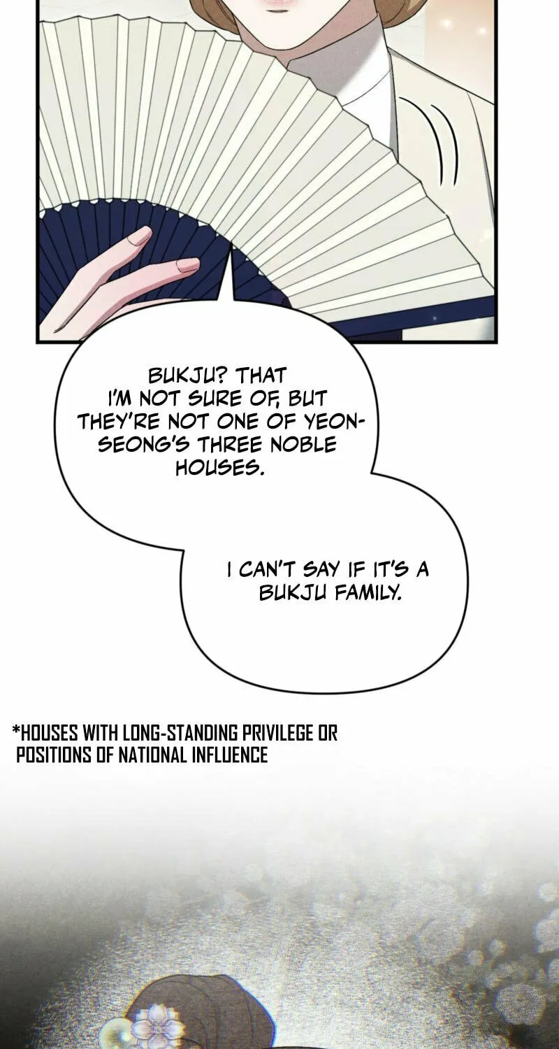 Lady of the Softness Chapter 13 page 59 - 