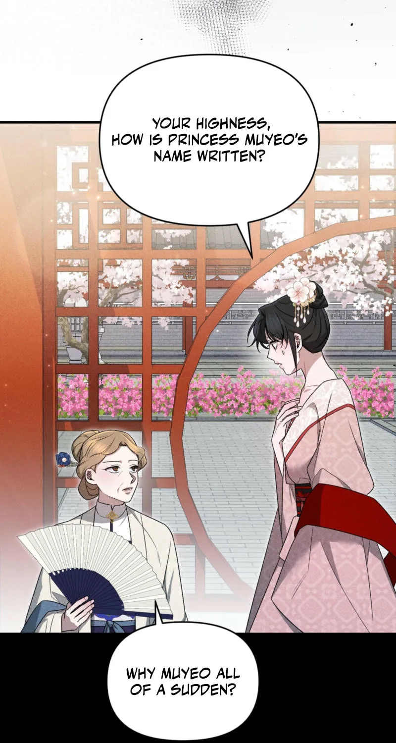 Lady of the Softness Chapter 13 page 70 - 
