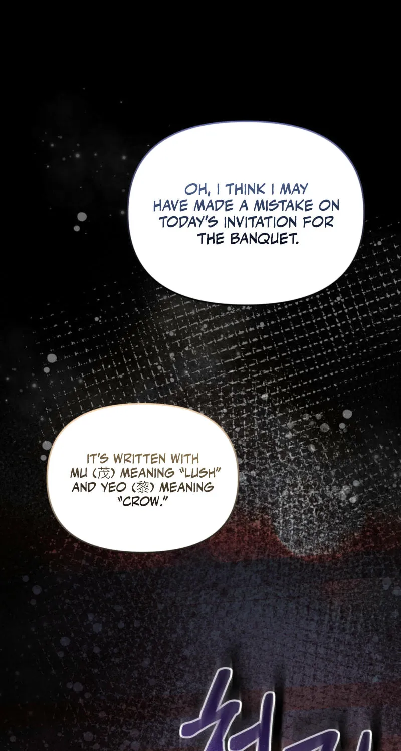 Lady of the Softness Chapter 13 page 71 - 