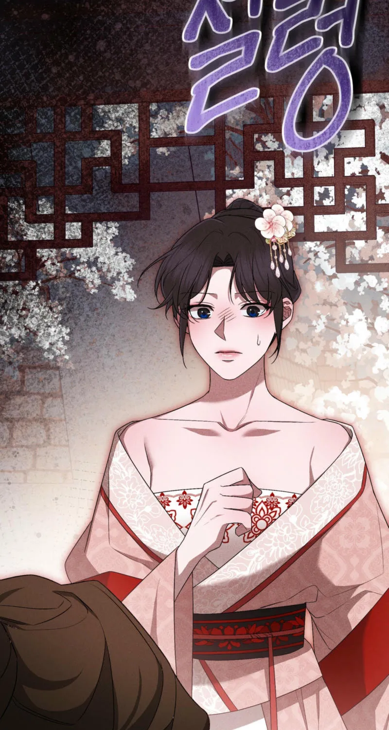 Lady of the Softness Chapter 13 page 72 - 