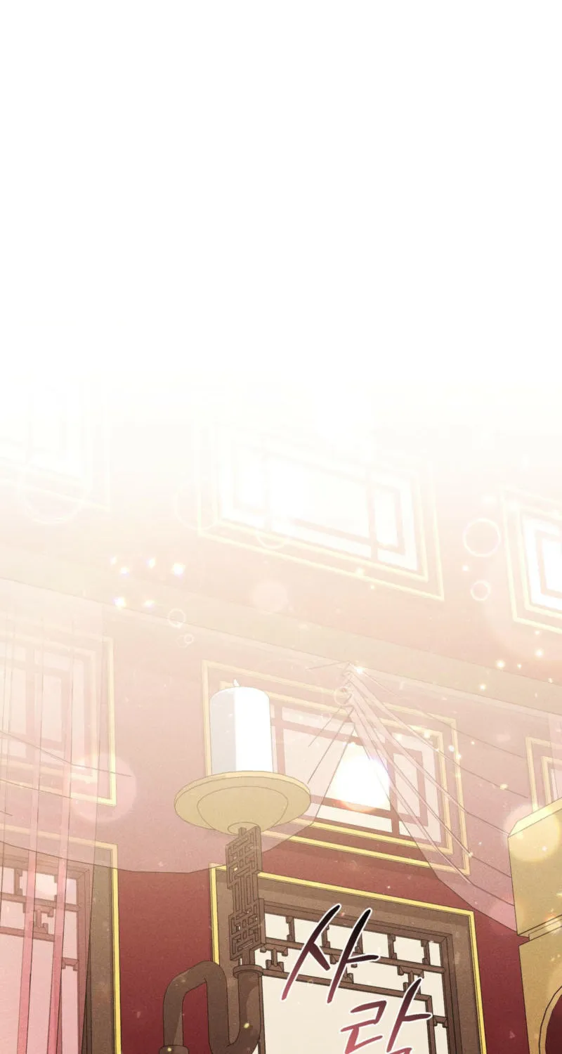 Lady of the Softness Chapter 13 page 75 - 