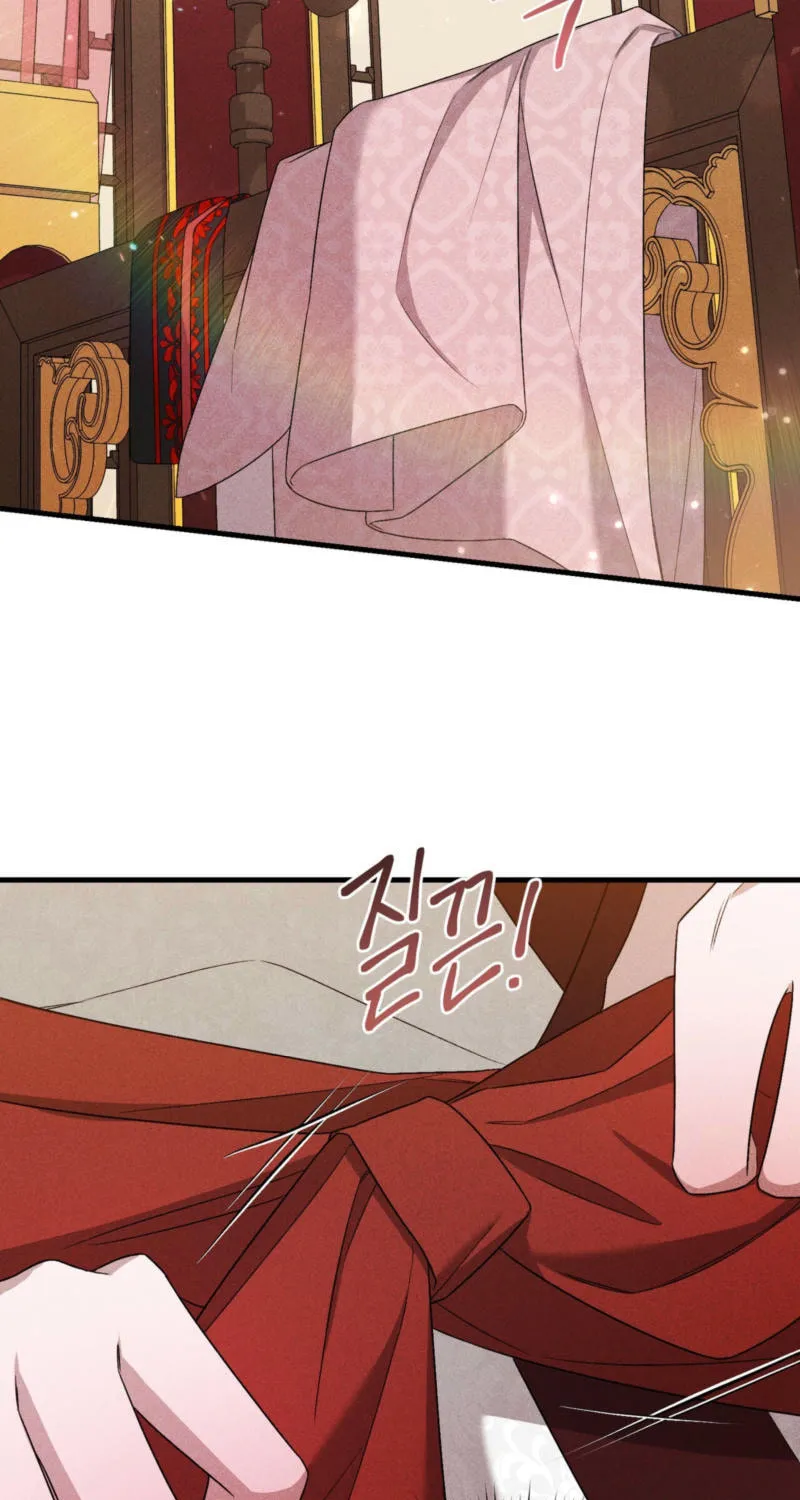 Lady of the Softness Chapter 13 page 76 - 
