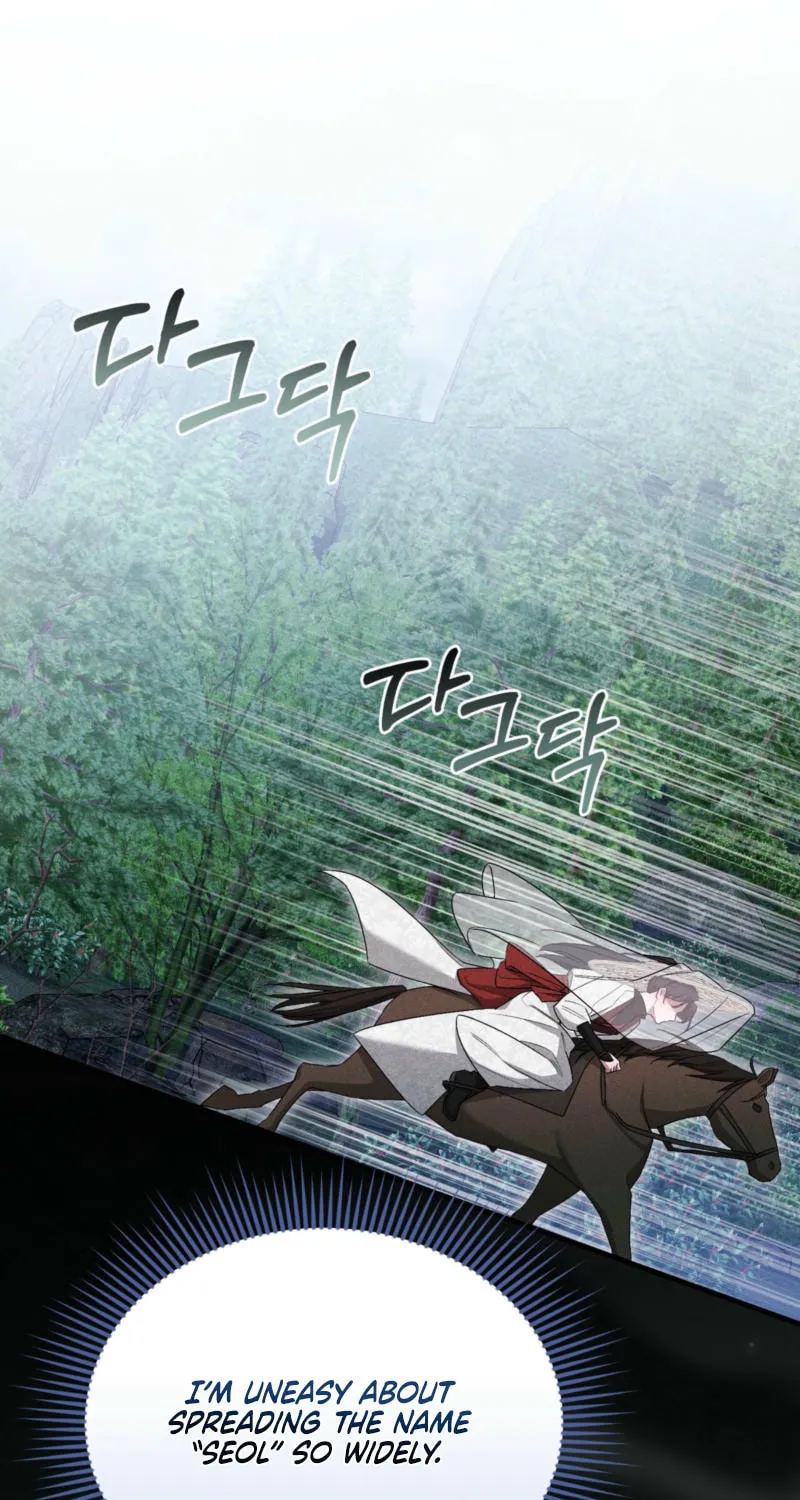 Lady of the Softness Chapter 13 page 94 - 
