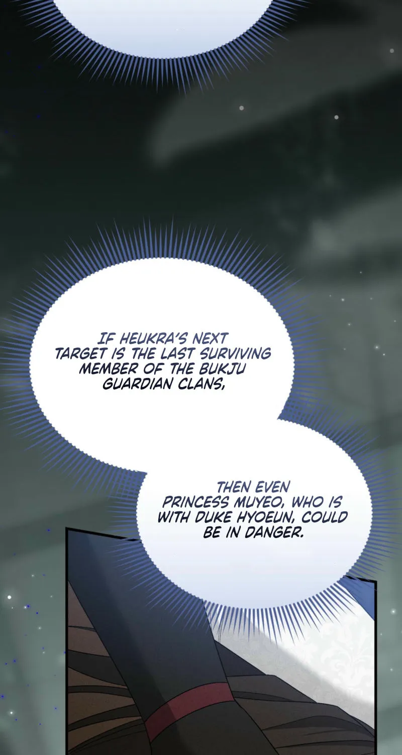 Lady of the Softness Chapter 13 page 95 - 