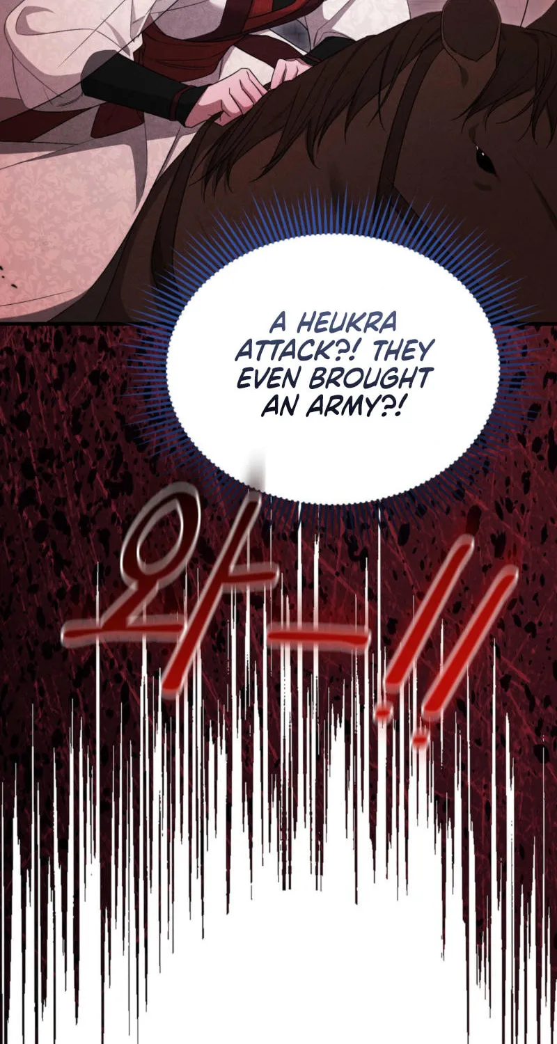 Lady of the Softness Chapter 14 page 27 - 