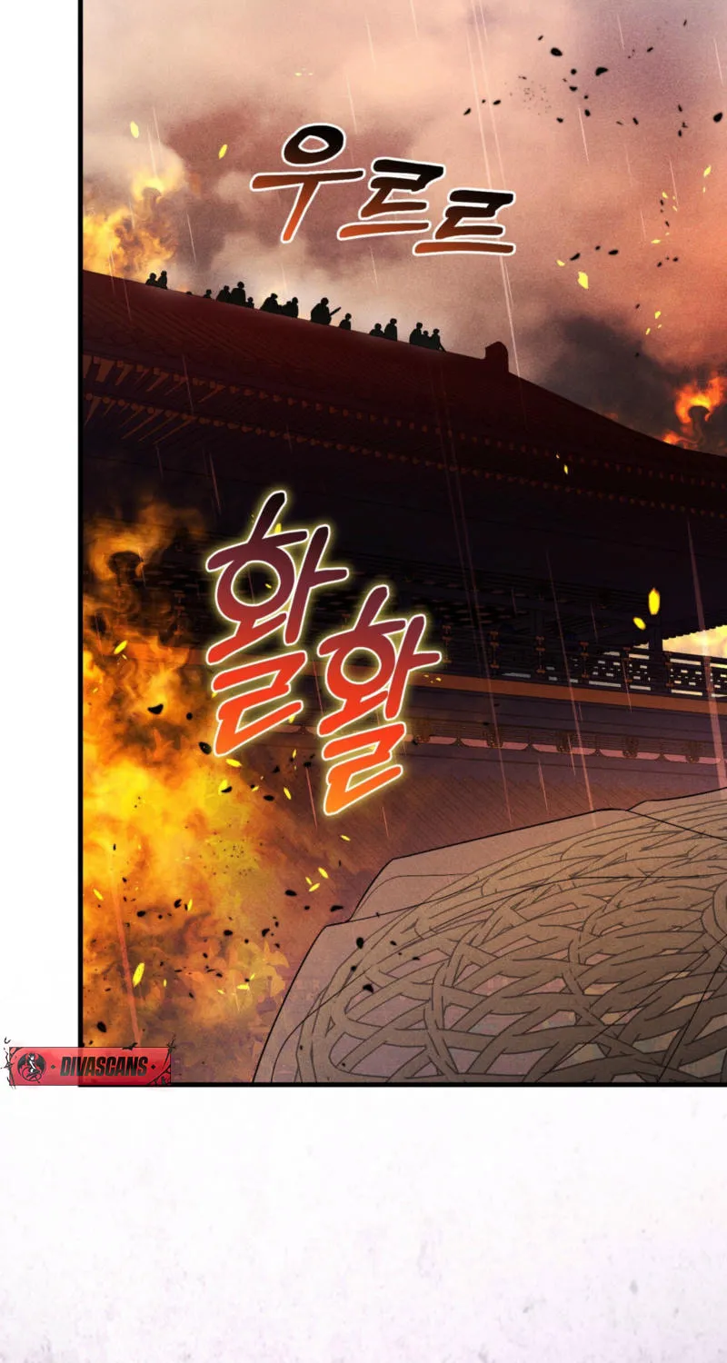 Lady of the Softness Chapter 14 page 36 - 
