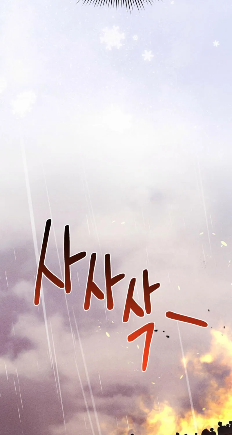 Lady of the Softness Chapter 14 page 47 - 