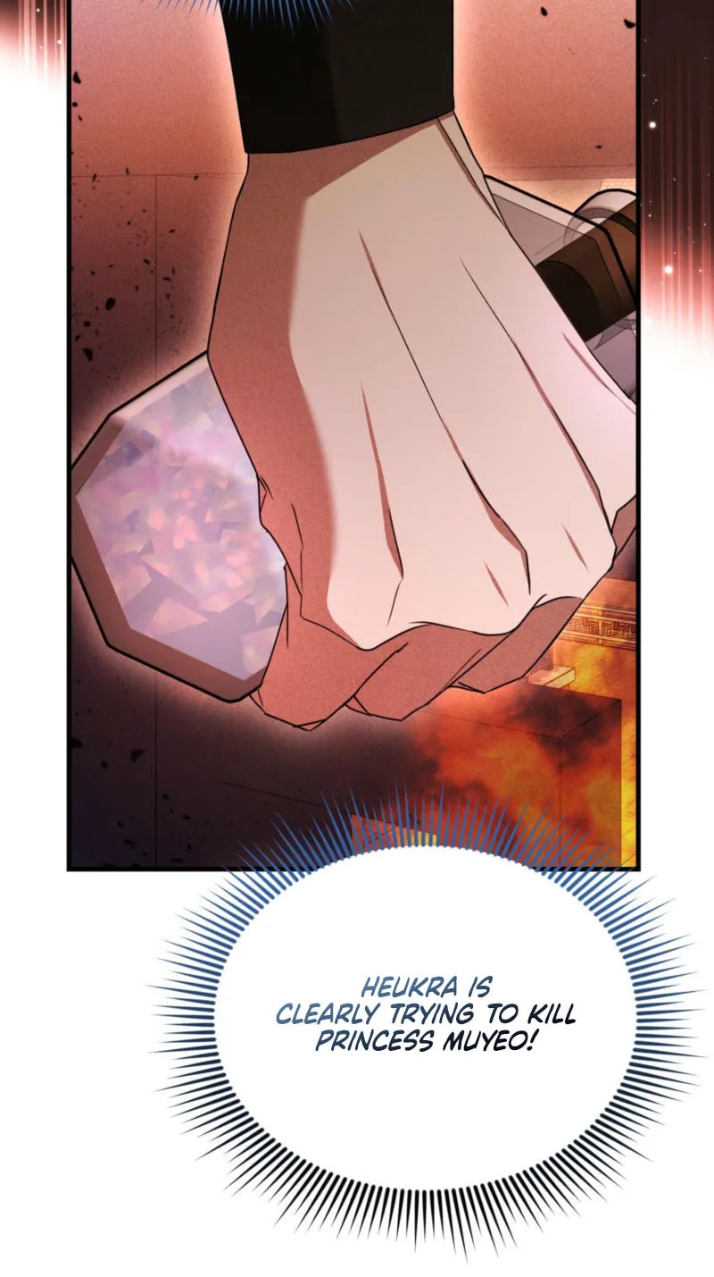 Lady of the Softness Chapter 14 page 58 - 