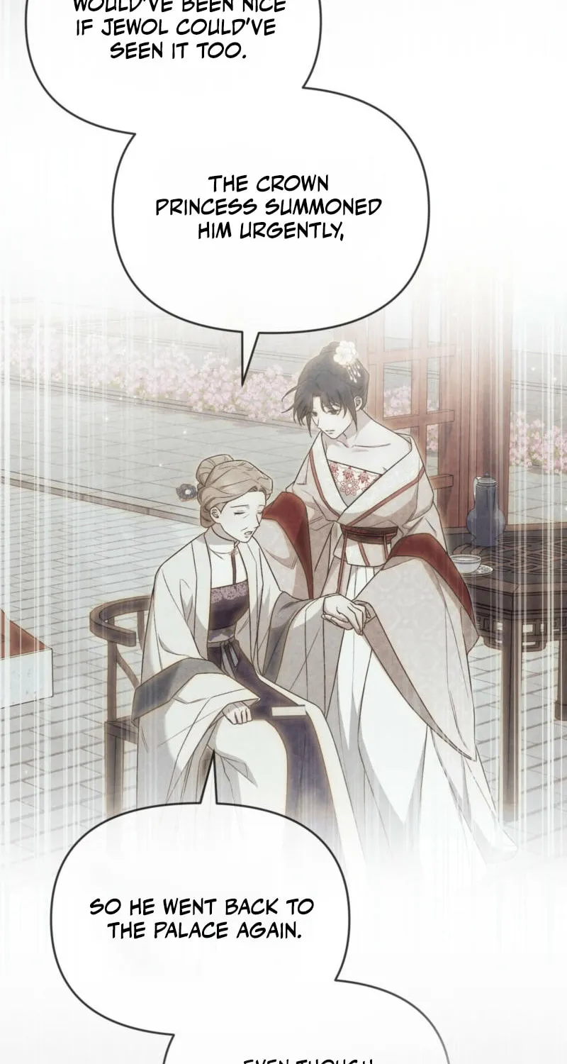 Lady of the Softness Chapter 14 page 7 - 