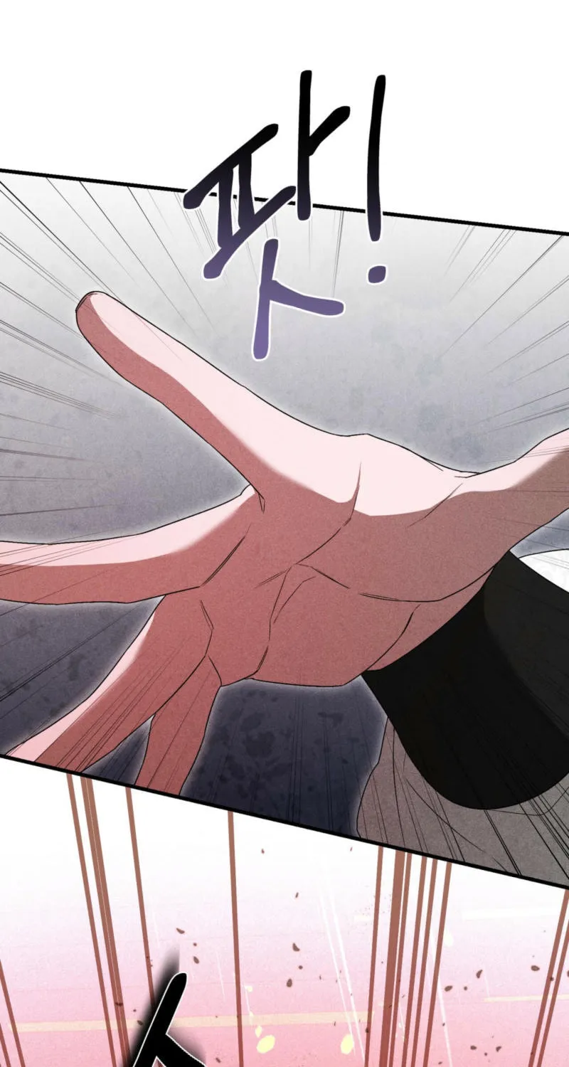 Lady of the Softness Chapter 14 page 62 - 