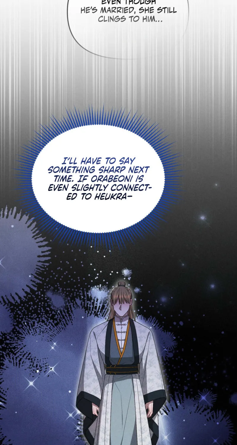 Lady of the Softness Chapter 14 page 8 - 