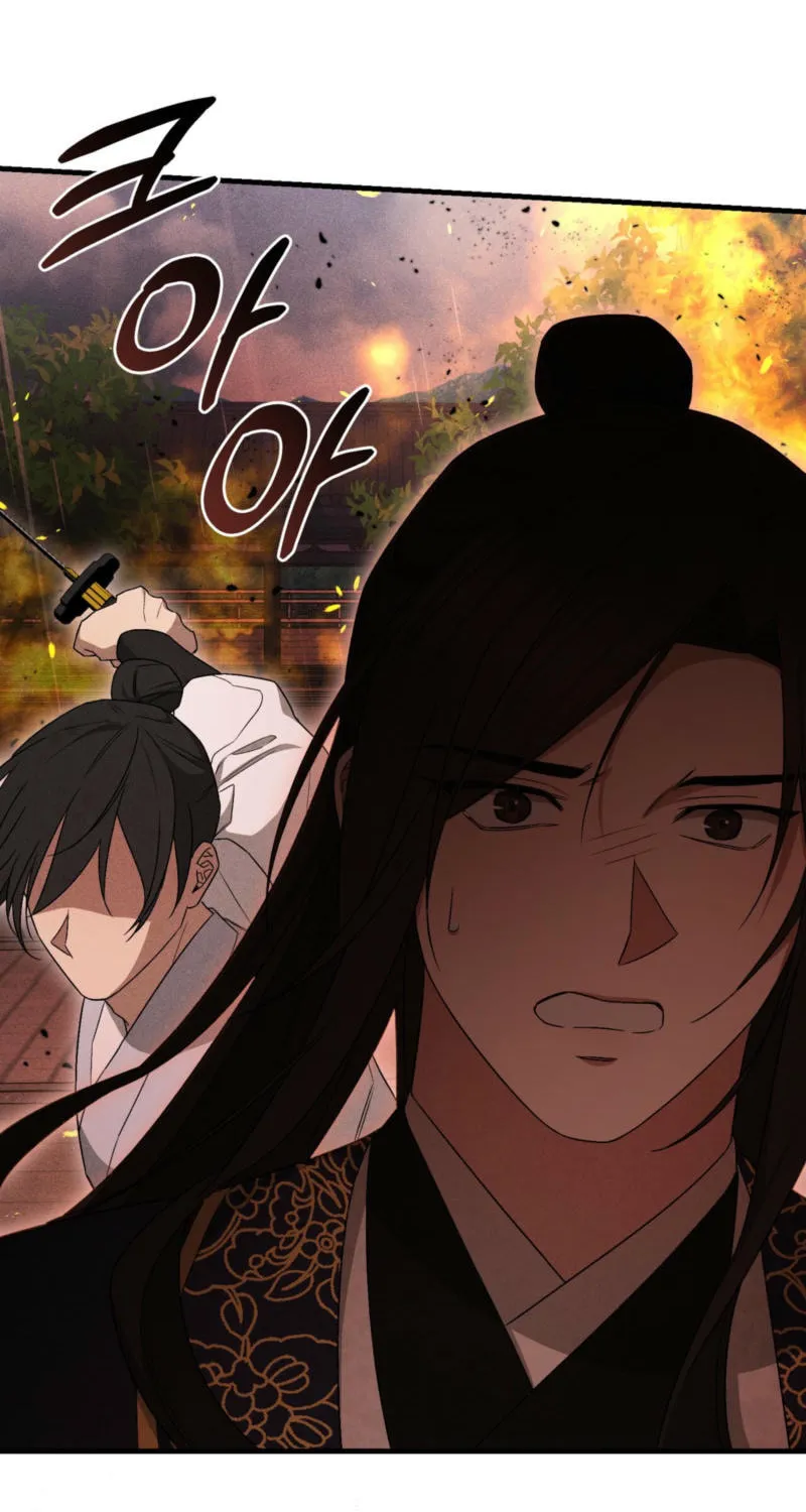 Lady of the Softness Chapter 14 page 75 - 
