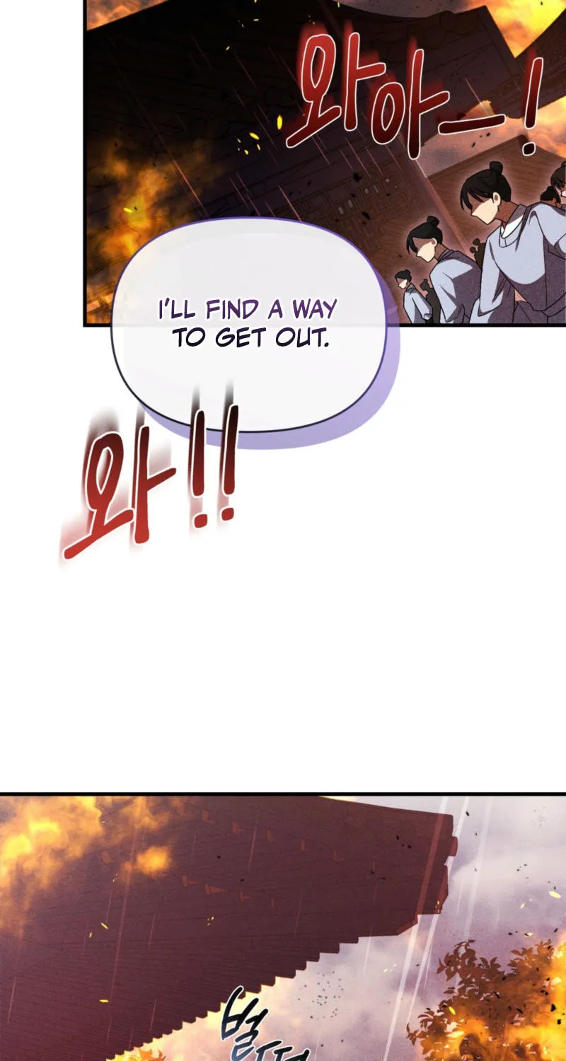 Lady of the Softness Chapter 14 page 85 - 