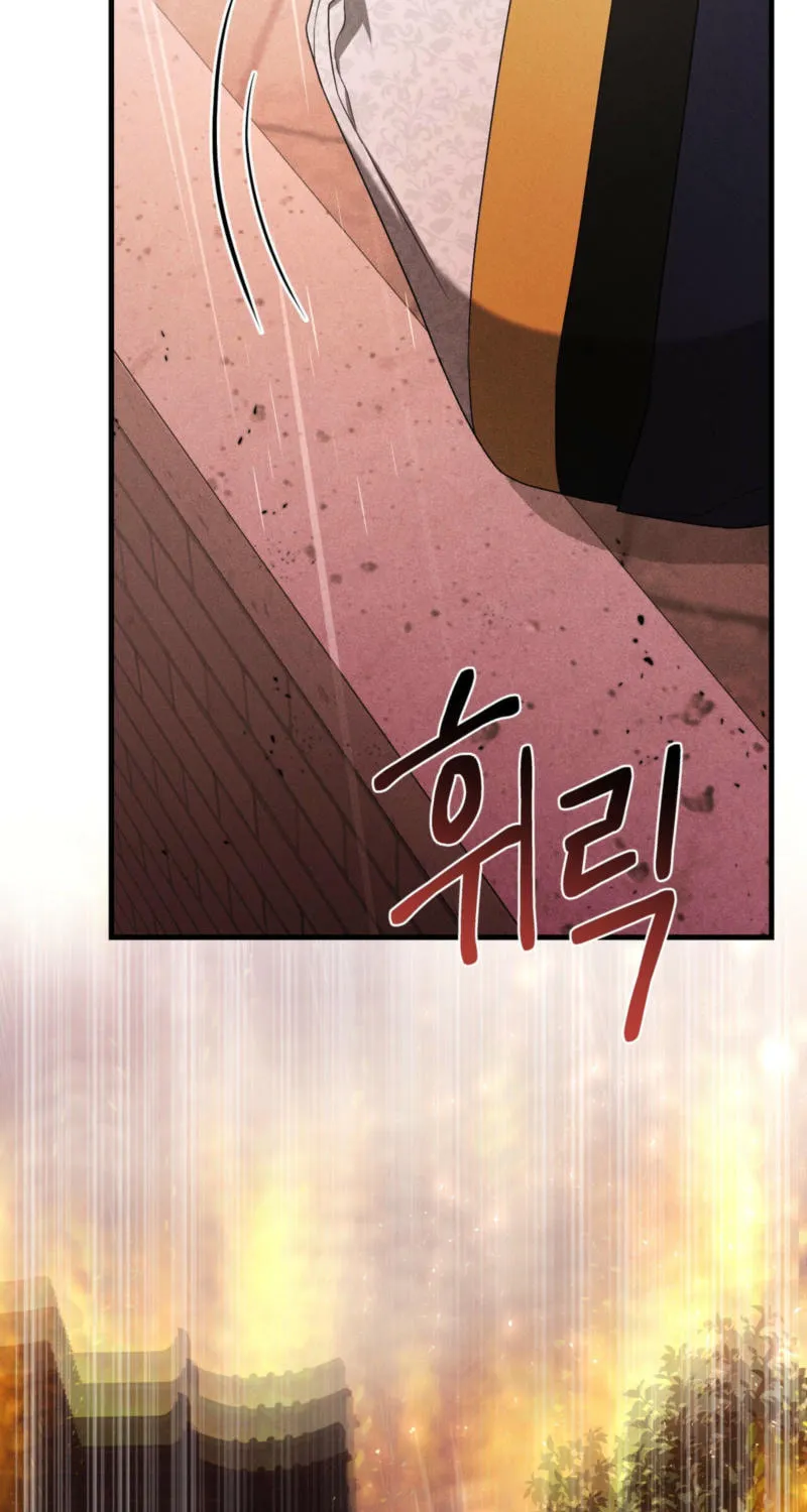 Lady of the Softness Chapter 14 page 90 - 