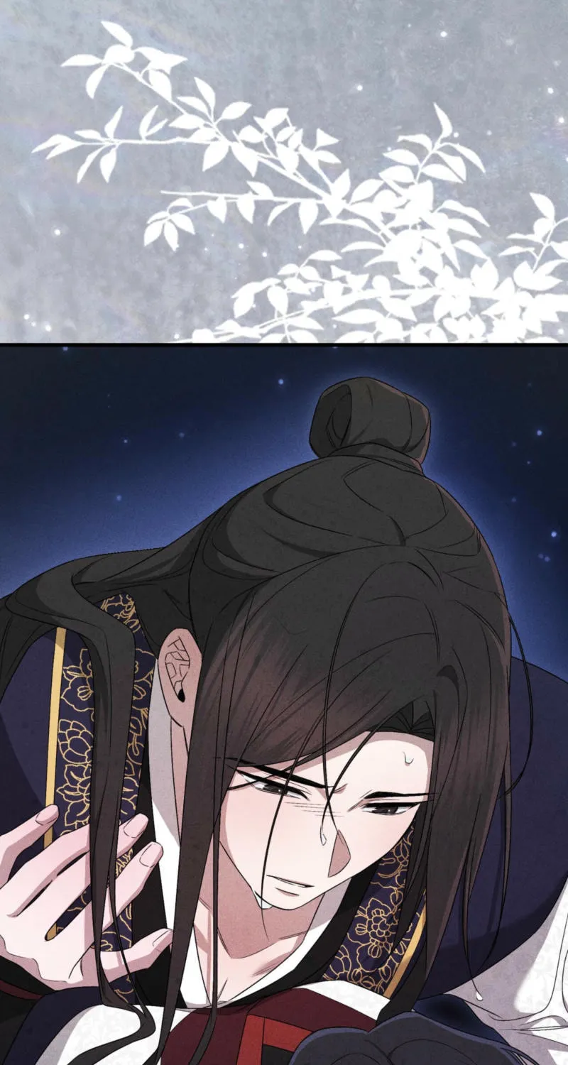 Lady of the Softness Chapter 14 page 95 - 
