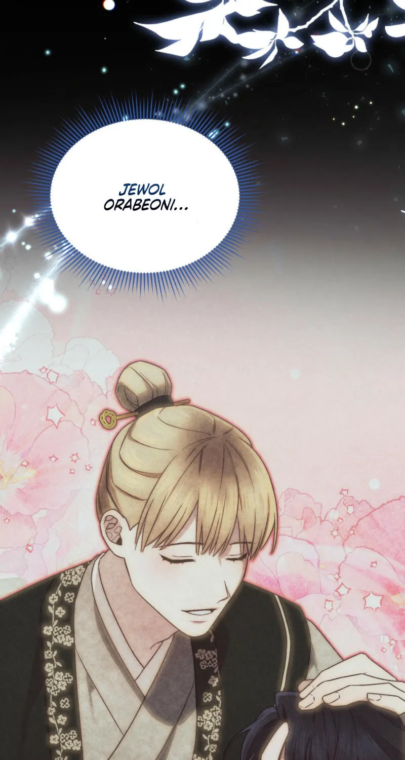 Lady of the Softness Chapter 15 page 13 - 