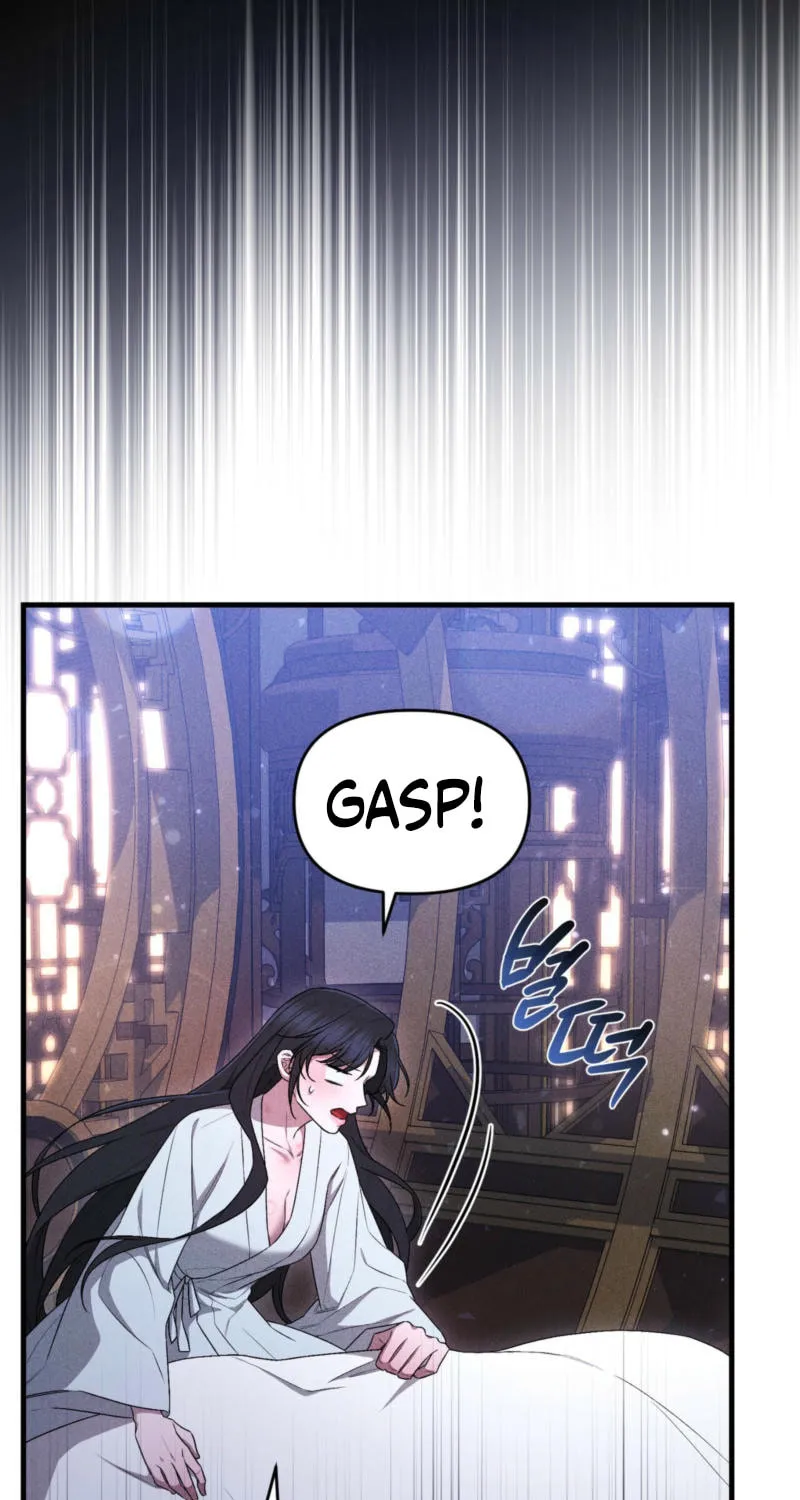 Lady of the Softness Chapter 16 page 24 - 