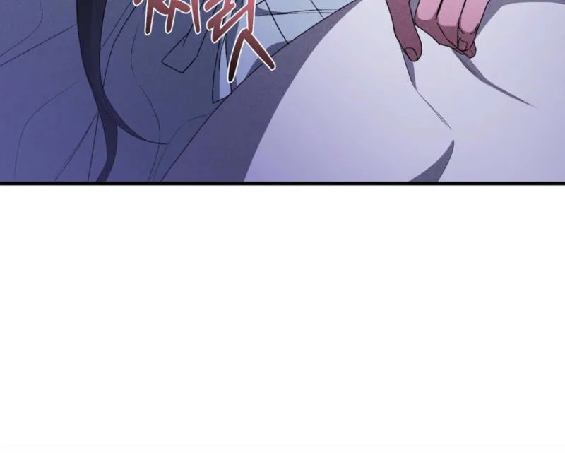 Lady of the Softness Chapter 16 page 26 - 
