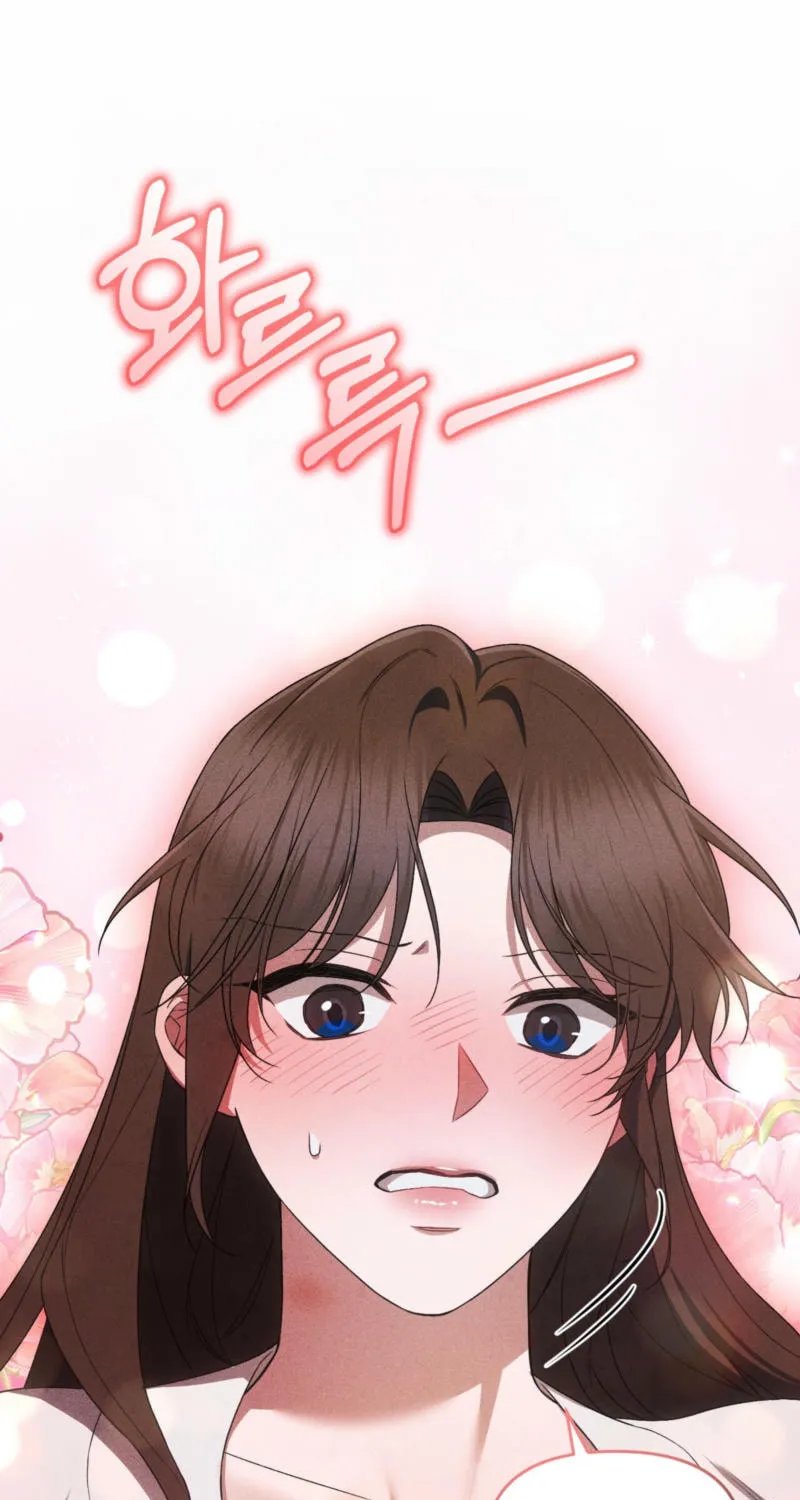 Lady of the Softness Chapter 16 page 27 - 