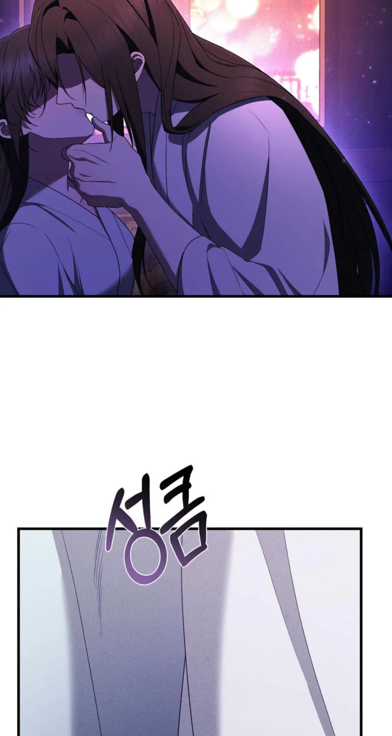 Lady of the Softness Chapter 16 page 49 - 