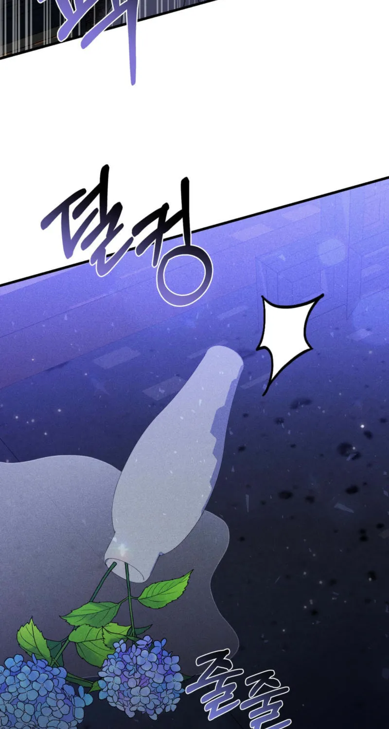 Lady of the Softness Chapter 16 page 52 - 