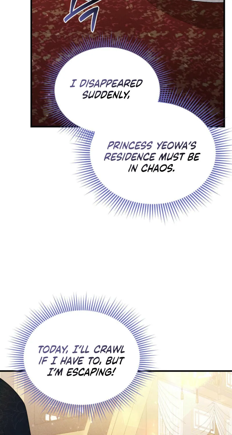Lady of the Softness Chapter 16 page 69 - 