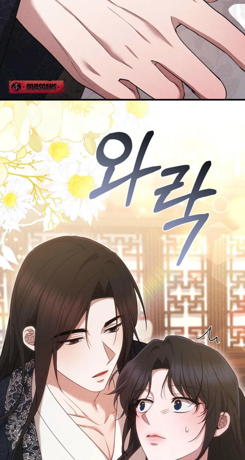 Lady of the Softness Chapter 16 page 71 - 