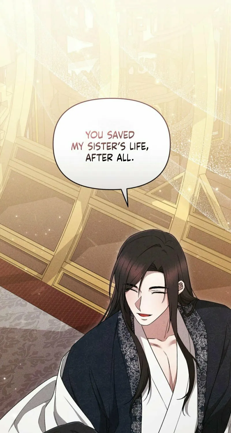 Lady of the Softness Chapter 17 page 33 - 